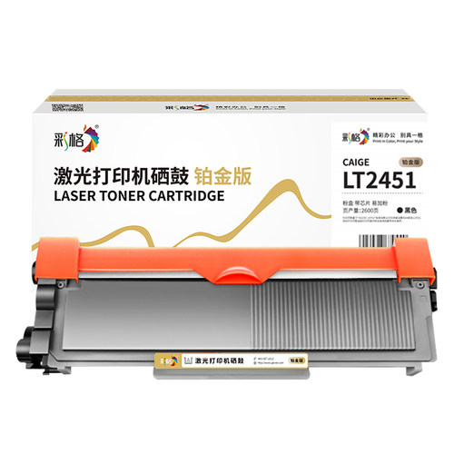 彩格铂金版粉盒CAIGE-LT2451黑色适用联想m7400pro硒鼓m7605d m7450fpro m7615dna lj2405d 2605dn m7675 支