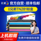 彩格适用兄弟TN-281粉盒dcp-9020cdn HL-3140 HL3150cdn 3170cdw MFC-9130 9140cdn 9330 9340cdw打印机硒鼓