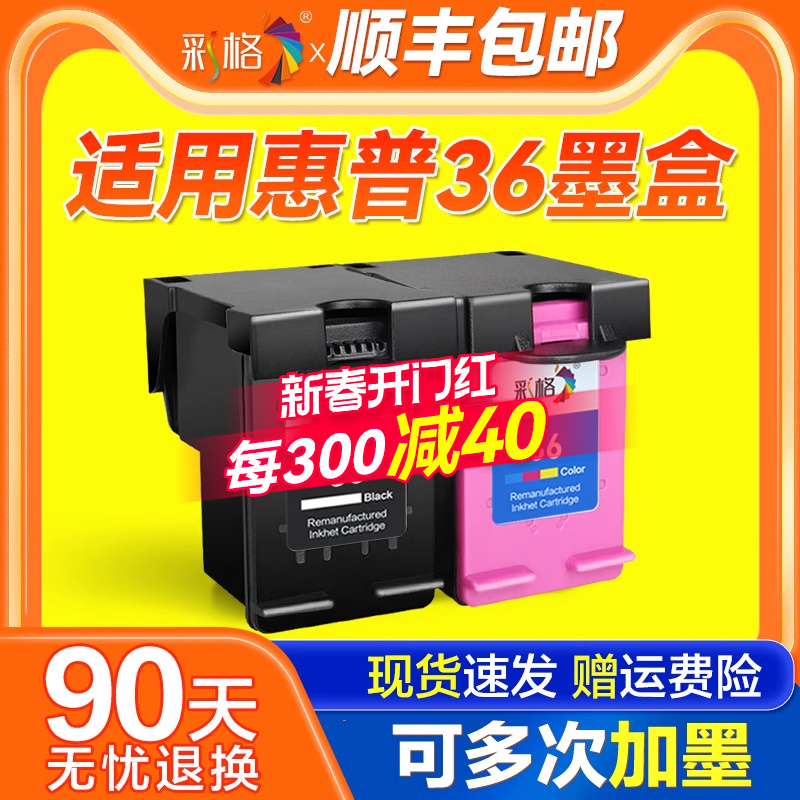 ɫԼ700ҳ ʸûHP36īdeskjet2388 2385ɫ2389 2386ɫīˮ1288 1285 1286 1289ӡī356Ԫ4(89Ԫ/)