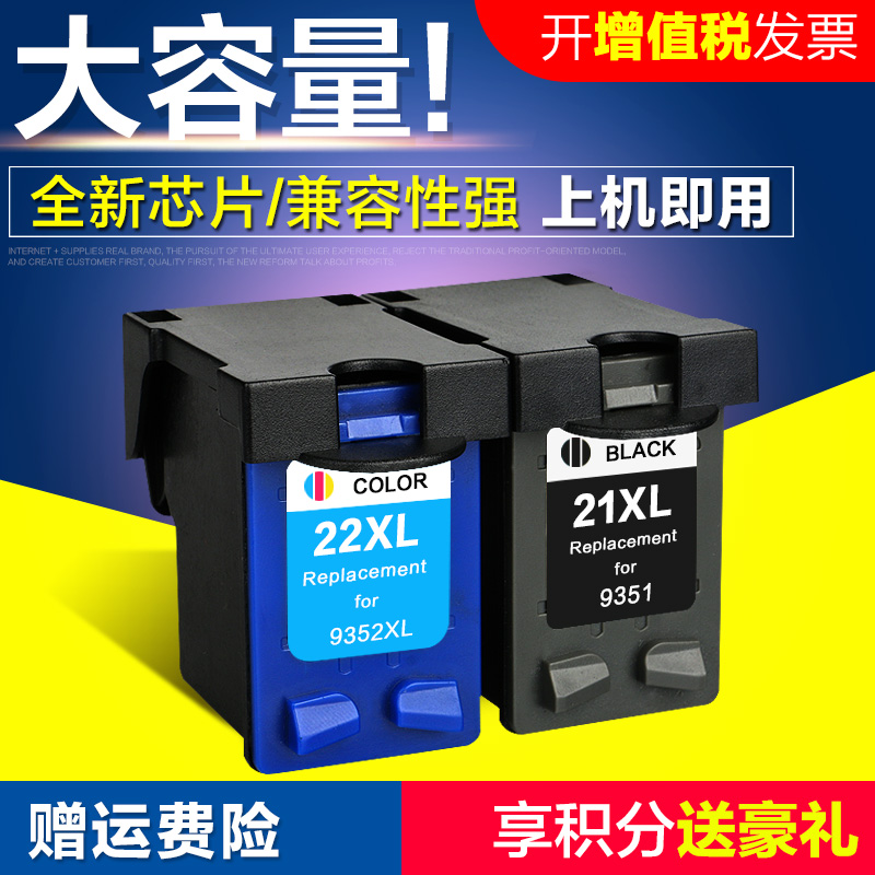 ²Ê¸ñÊÊÓÃ»ÝÆÕHP21ºÅ 1402 D1360 1460 F2120 2180 3920 4355Ä«ºÐ