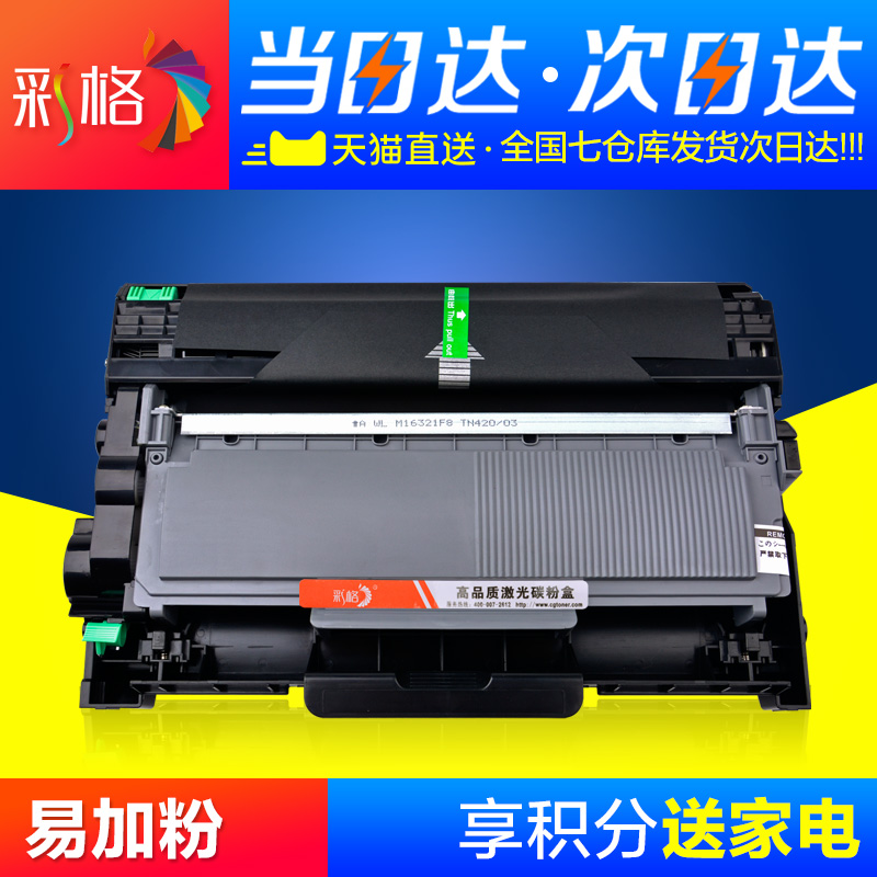 彩格适用富士施乐M228Z粉盒 M228fb M268dw P228db P268dw M228B