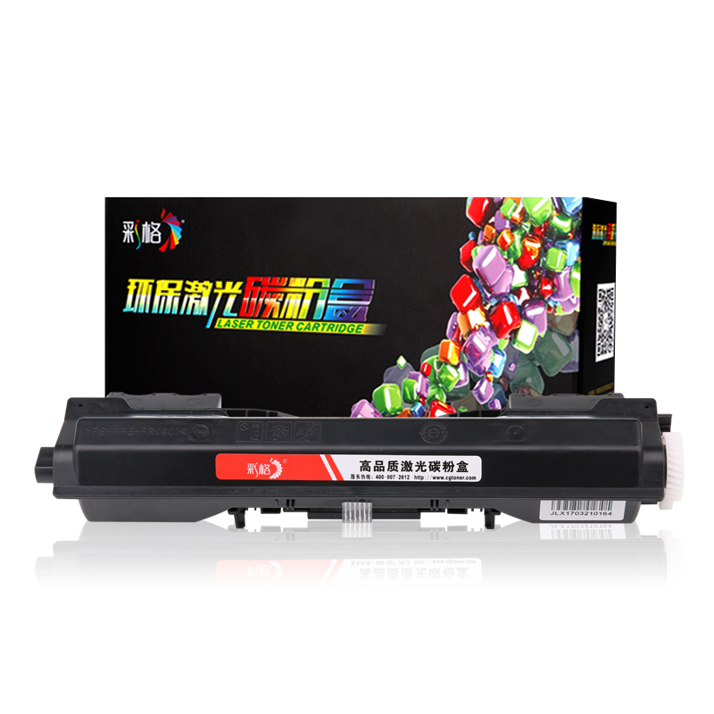 彩格适用惠普HP33A硒鼓Ultra M106w M134 M134fn CF233A硒鼓粉盒