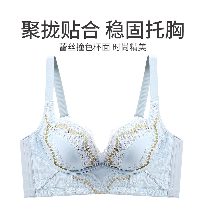 收副乳聚拢上托矫正防下垂小胸显大胸显小调整型文胸无钢圈内衣女