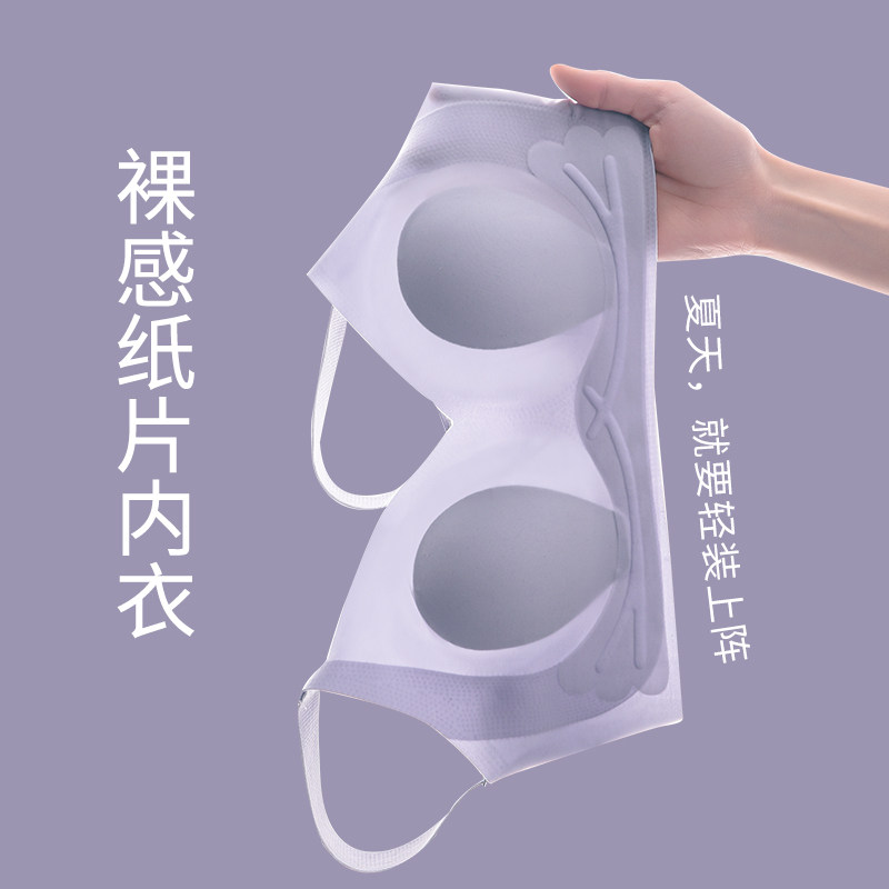 超薄款内衣女无痕无钢圈舒适大胸显小胸显大兔耳杯收副乳文胸罩夏