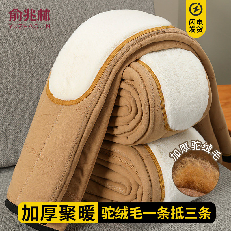俞兆林中老年人款男士驼绒保暖裤加厚加绒女士打底裤毛线裤抗寒冬