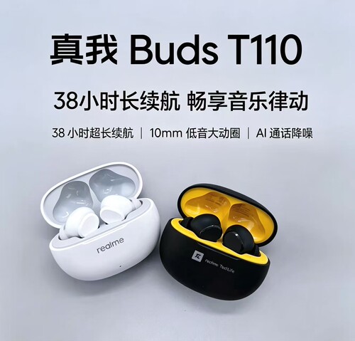 realme真我Buds T110入耳式无线蓝牙耳机38小时超长续航音乐T100