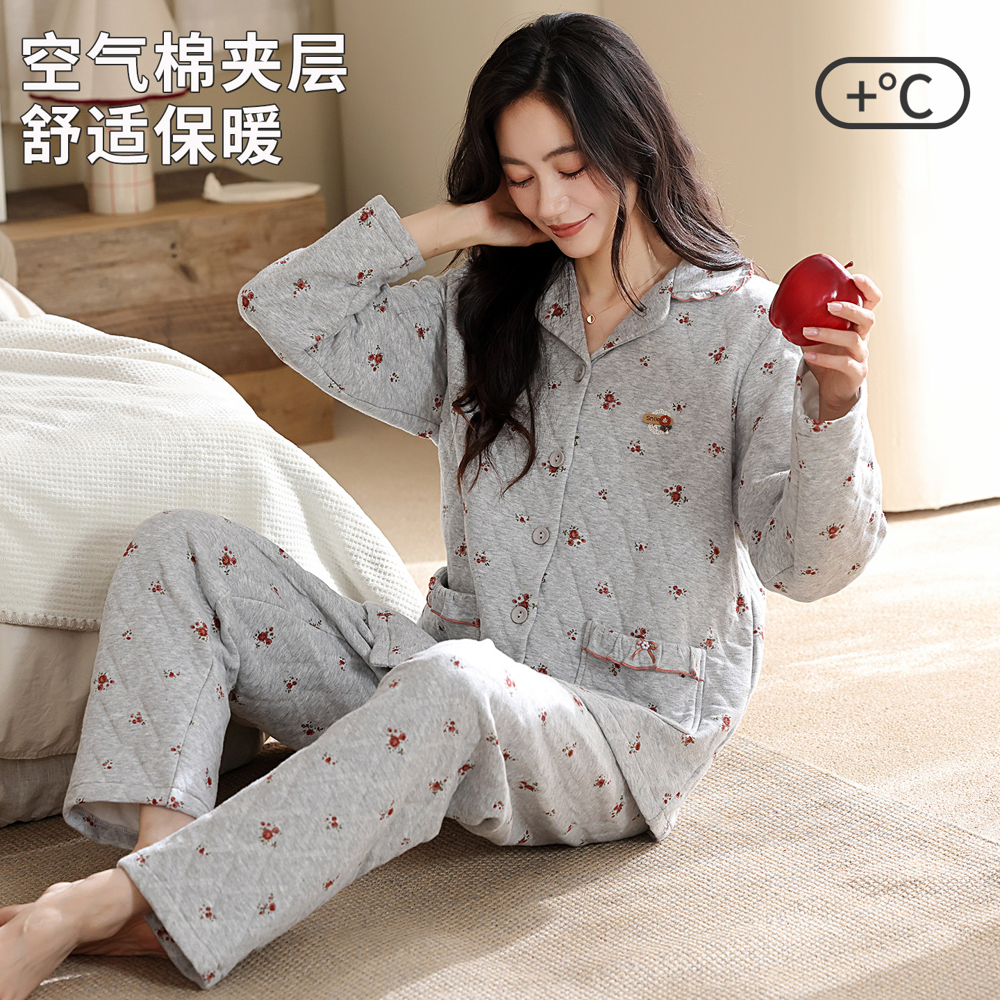 康汝雅冬季薄款三层夹棉家居睡衣
