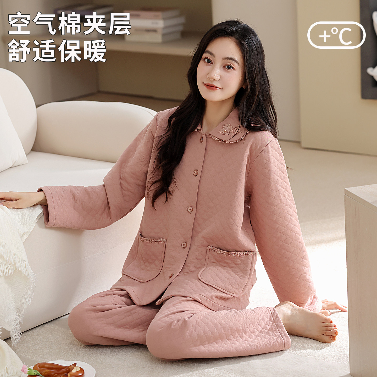 康汝雅冬季薄款三层夹棉家居睡衣