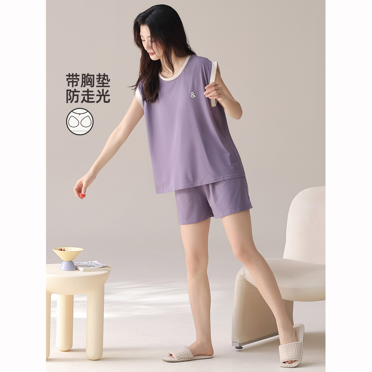 带胸垫夏季莫代尔无袖短裤家居服