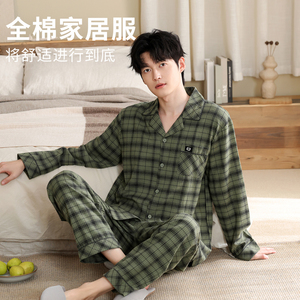 康汝雅春秋季纯棉布男格子家居服
