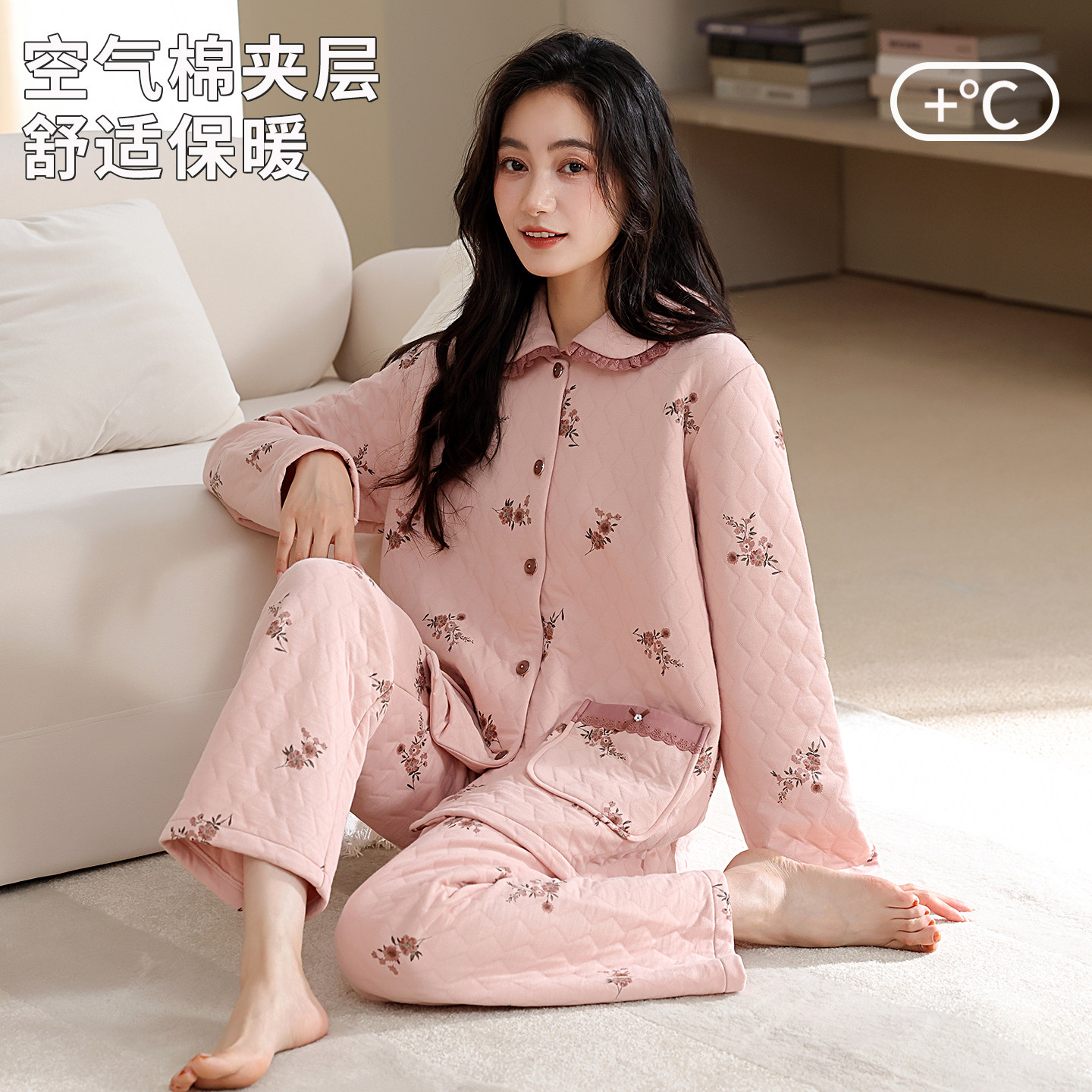 康汝雅冬季薄款三层夹棉家居睡衣