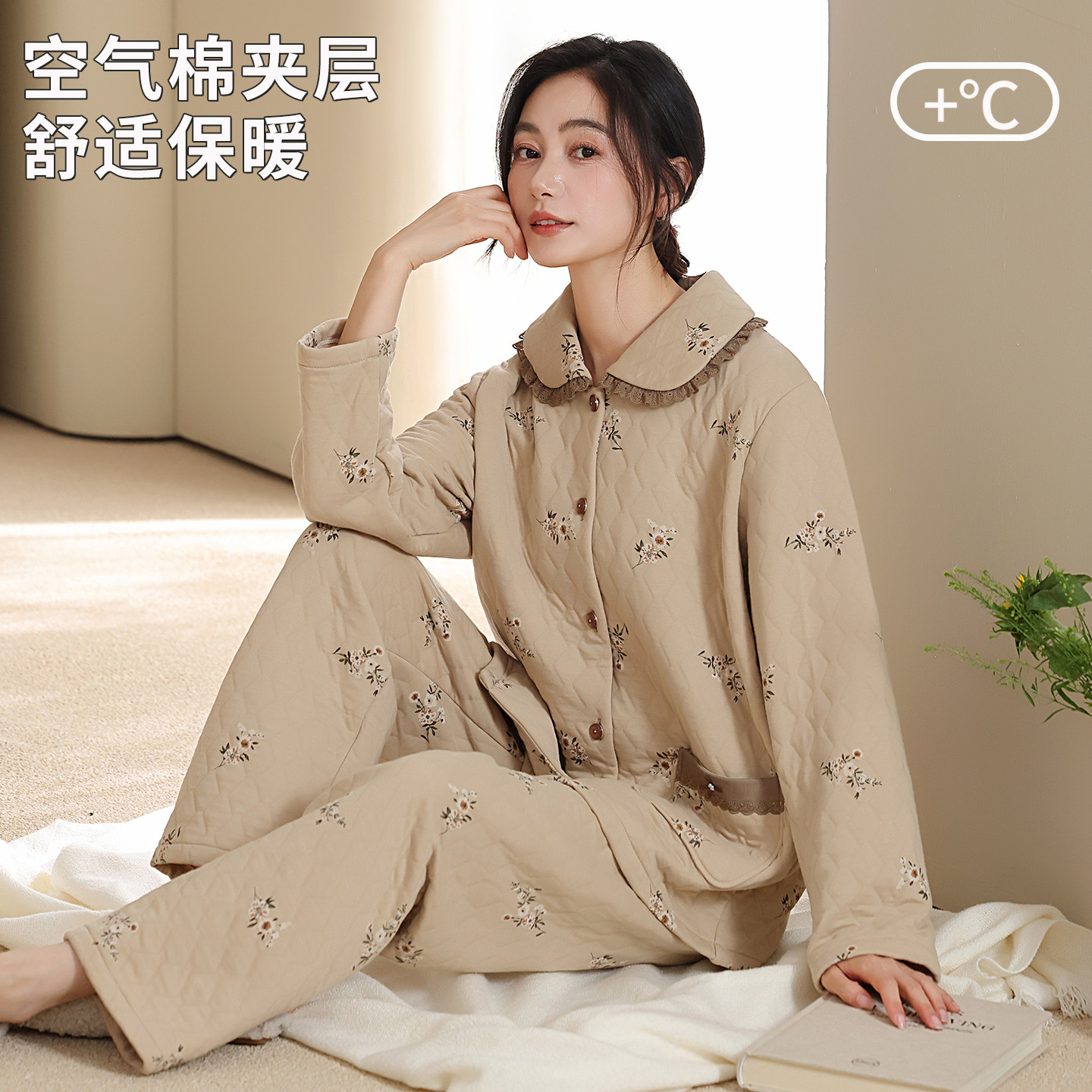 康汝雅冬季薄款三层夹棉家居睡衣