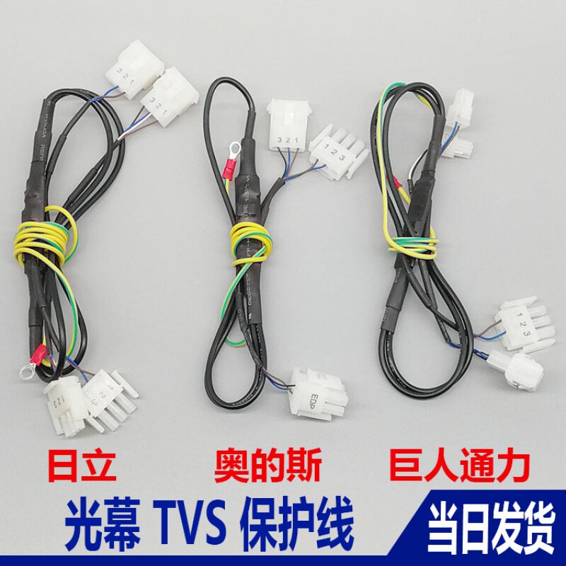 CEDES光幕TVS保护板/保护线 用于奥的斯/日立/巨人通力电梯瑞电士|msdalam kategori kehidupan elektrik, peralatan rumah dan aksesori, peralatan rumah lain aksesori - dari Buy2taobao.com untuk memberikan perkhidmatan ejen Taobao profesional membeli