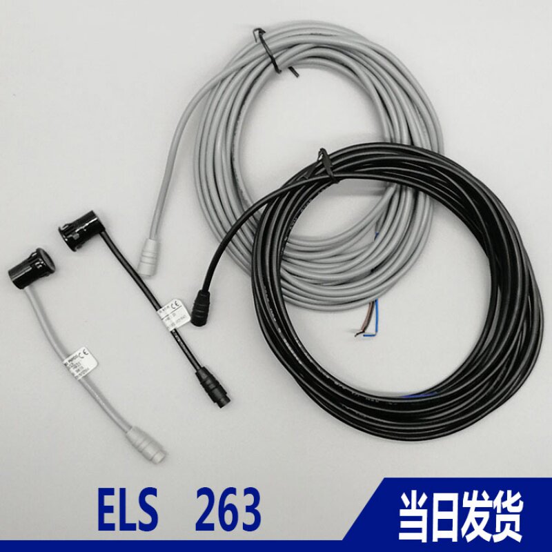 CEDES ELS263用于奥的斯三菱迅达扶梯对射光电传感器NPN/PNP/LO/D|msdalam kategori kehidupan elektrik, peralatan rumah dan aksesori, peralatan rumah lain aksesori - dari Buy2taobao.com untuk memberikan perkhidmatan ejen Taobao profesional membeli