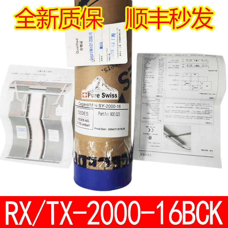 SY-2000-16BCK光幕瑞电士CEDES奥的斯通力迅达广日RX/TX电梯配件|msdalam kategori kehidupan elektrik, peralatan rumah dan aksesori, peralatan rumah lain aksesori - dari Buy2taobao.com untuk memberikan perkhidmatan ejen Taobao profesional membeli