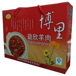 红烧羊肉淮安特产淮扬名菜淮安博里益欣羊肉红烧羊肉1000g(冷冻)