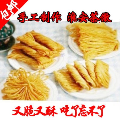 麻油茶馓馓子淮安特产