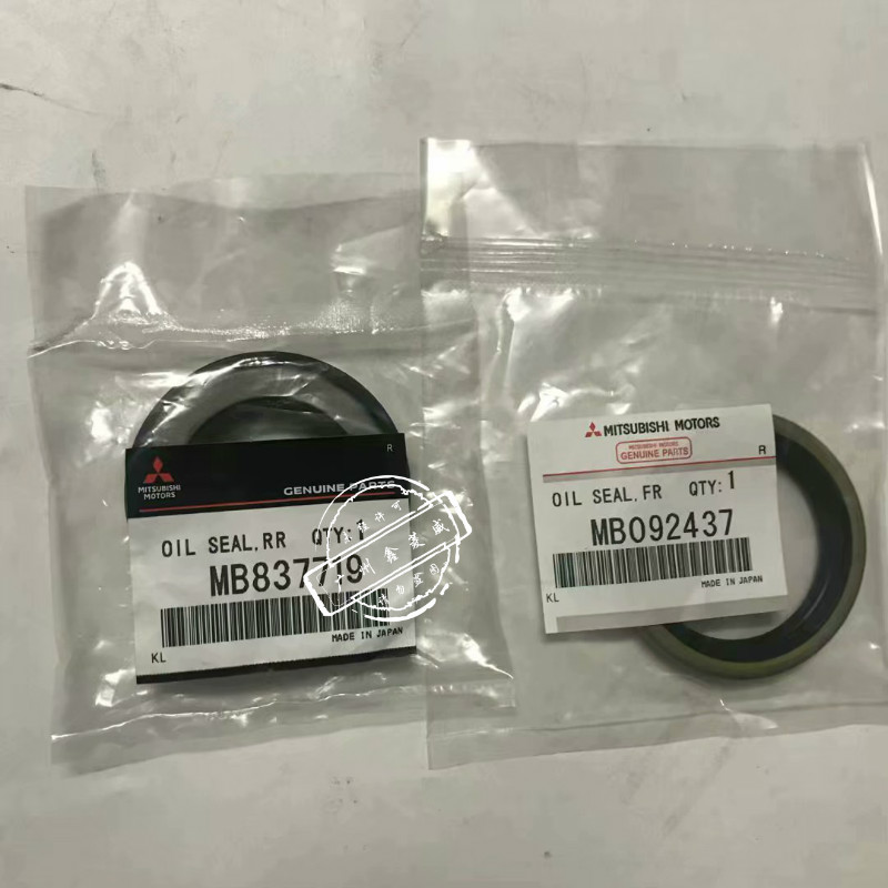 适用于三菱帕杰罗V31 V32 V33 V43 猎豹奇兵 黑金刚 CS6 后轮油封