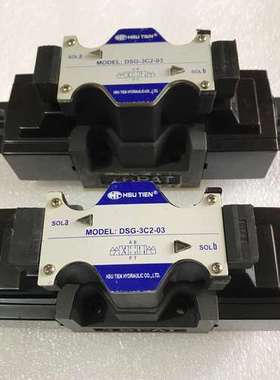 售前台湾HSU TIEN 旭田DSG-3C2-03电磁阀液压阀