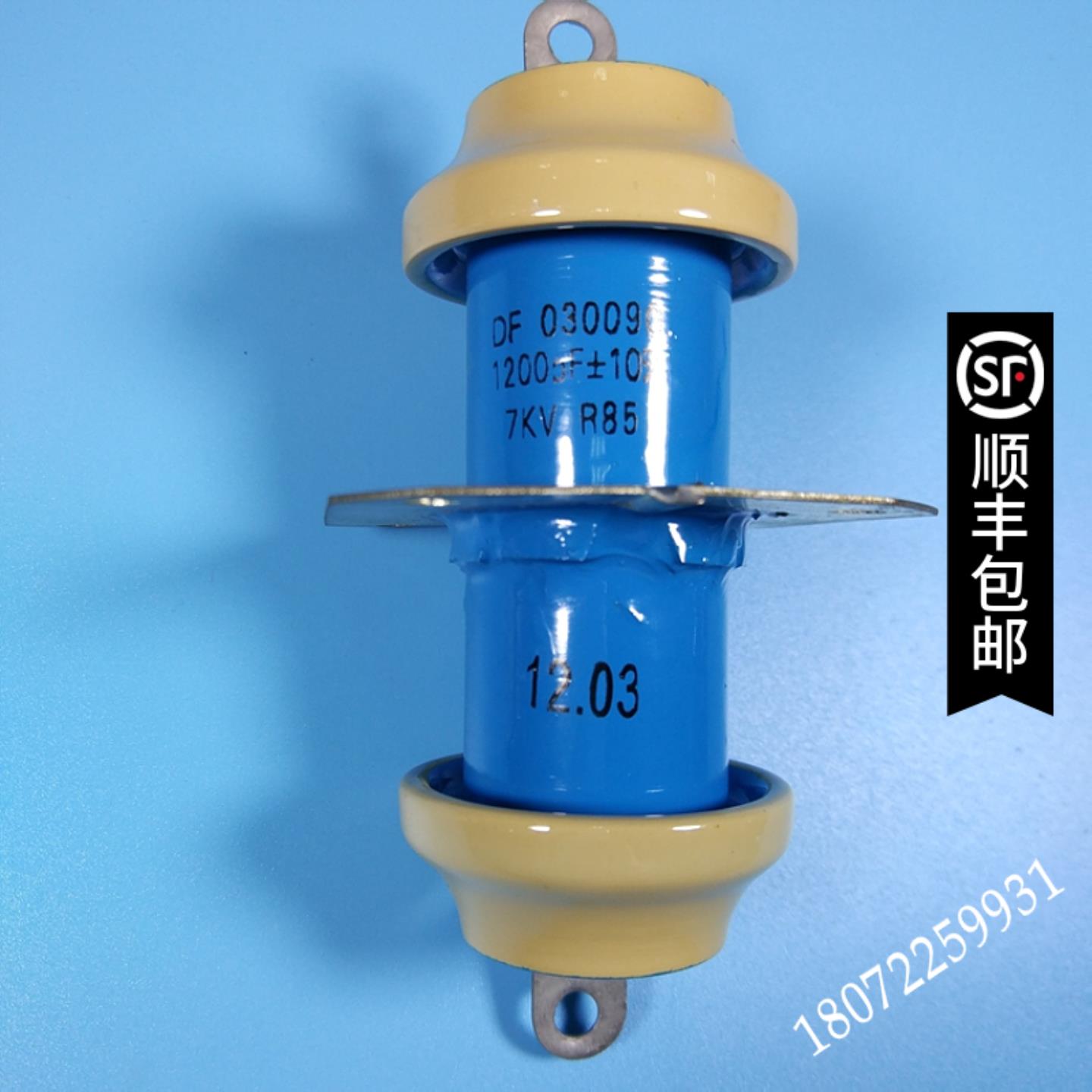 议价高频高压穿心陶瓷电容DB030090 DB030088 2500PF 10KV  804
