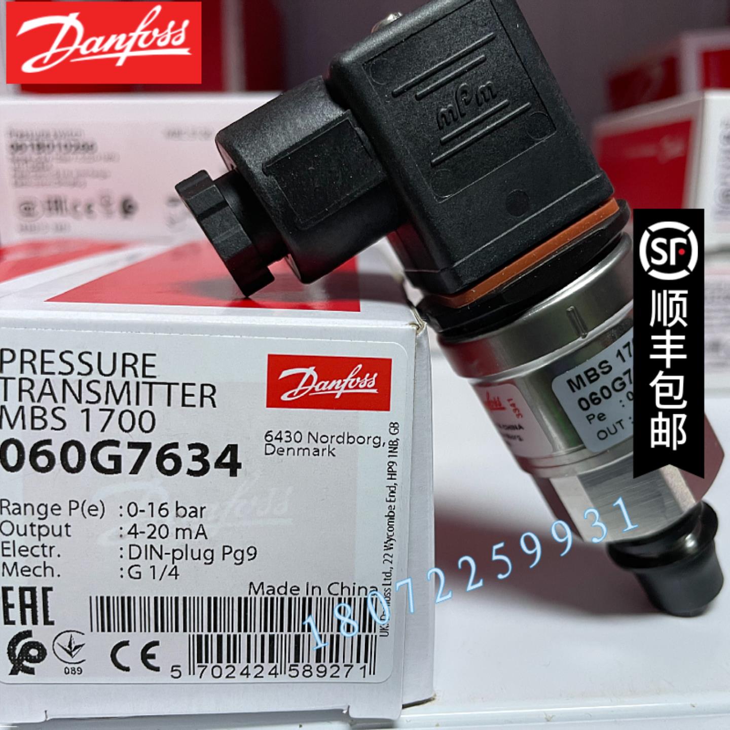 议价DANFOSS MBS3100-1811-6AB04 060G1368压力变送器