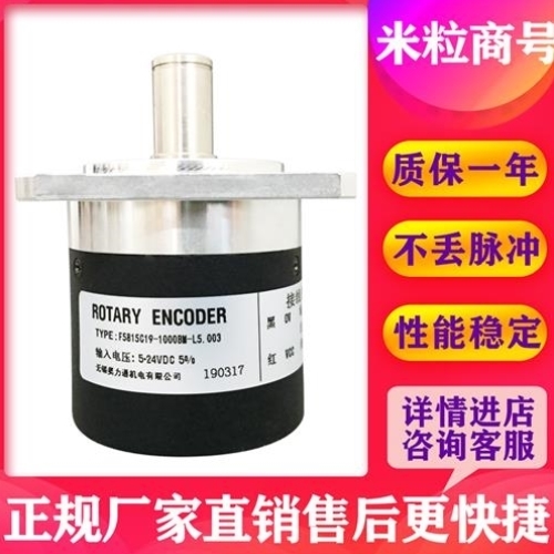 议价拍前询价F5815C19-2000BM-L5.003 主轴光电编码器