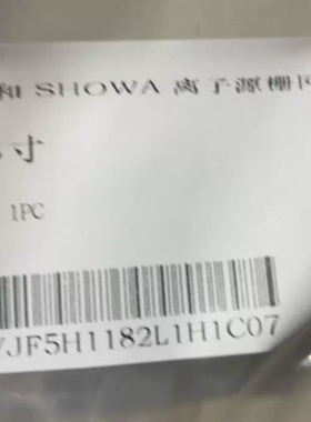 议价 昭和镀膜机光学机SHOWA 离子源栅网18寸 HYJF5H1182L1H1C07