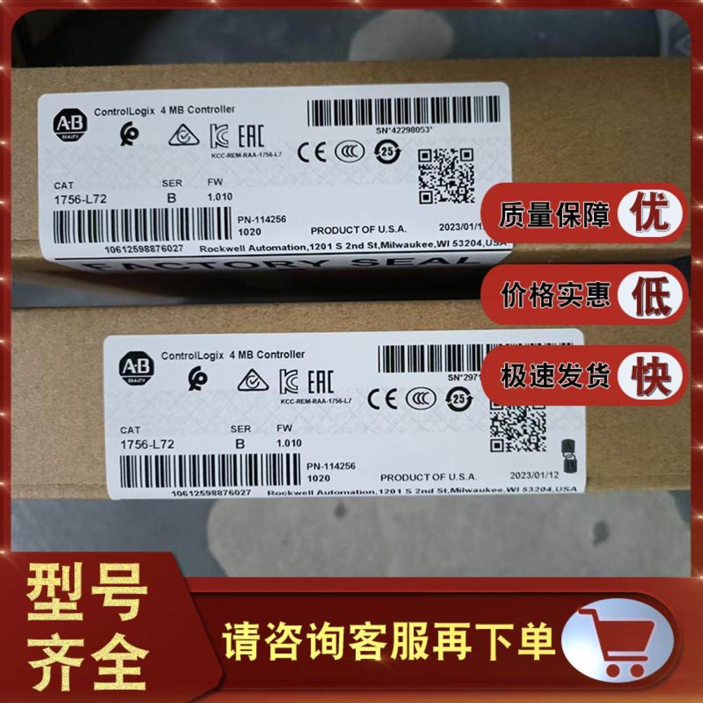 议价1756-L72 CotoLogix Logix5572处理器，带4兆字节内存 1