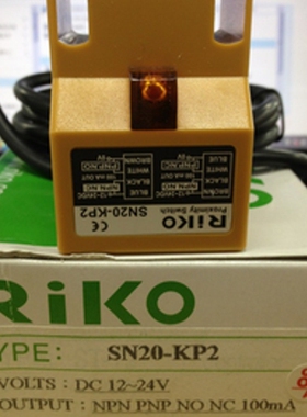 议价 SN20-KP2 台湾瑞科RIKO全新原装正品SN05-P2 SN10-KP2 JN04-