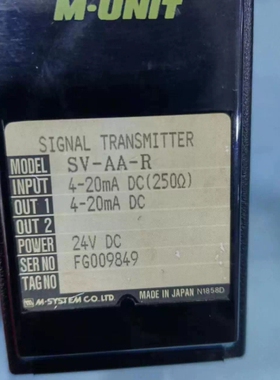 议价 议价正品船用M-SYSTEM SINGAL TRANSMITTER 数模转换器SV-AA