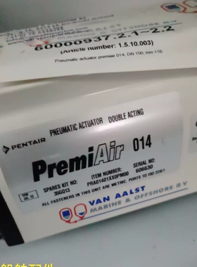 议价 PremiAir 014 阀门执行器PRA01401XXPM00议价全新现货议价
