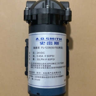 1238 1241 议价 1178 询价AO史密斯PJ 75G测流增压泵PJ