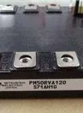 售前PM50RVA120 PM50RSA120 PM75CSA1