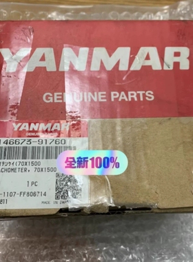 议价 146673-91760 300-1500 2:1 70x1500 Yanmar洋马 转速计