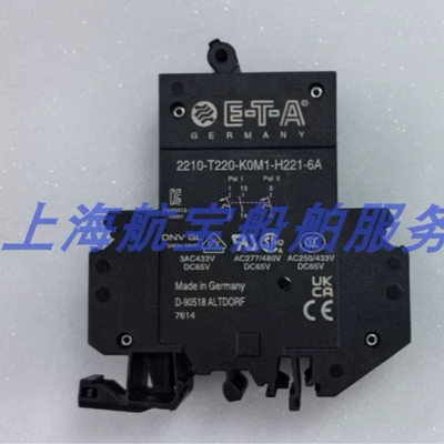 议价 全新原装德国进口ETA断路器2210-T220 AC250 D 90518现货实