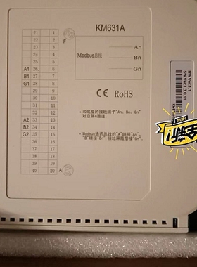 议价 金田 KDATA(数码王)KM631A(512MB)MP3 南京科远DCS模块 KM23