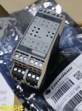 售前CONSILIUM   RELAY M8 5100080-03A康士廉火警模块议价