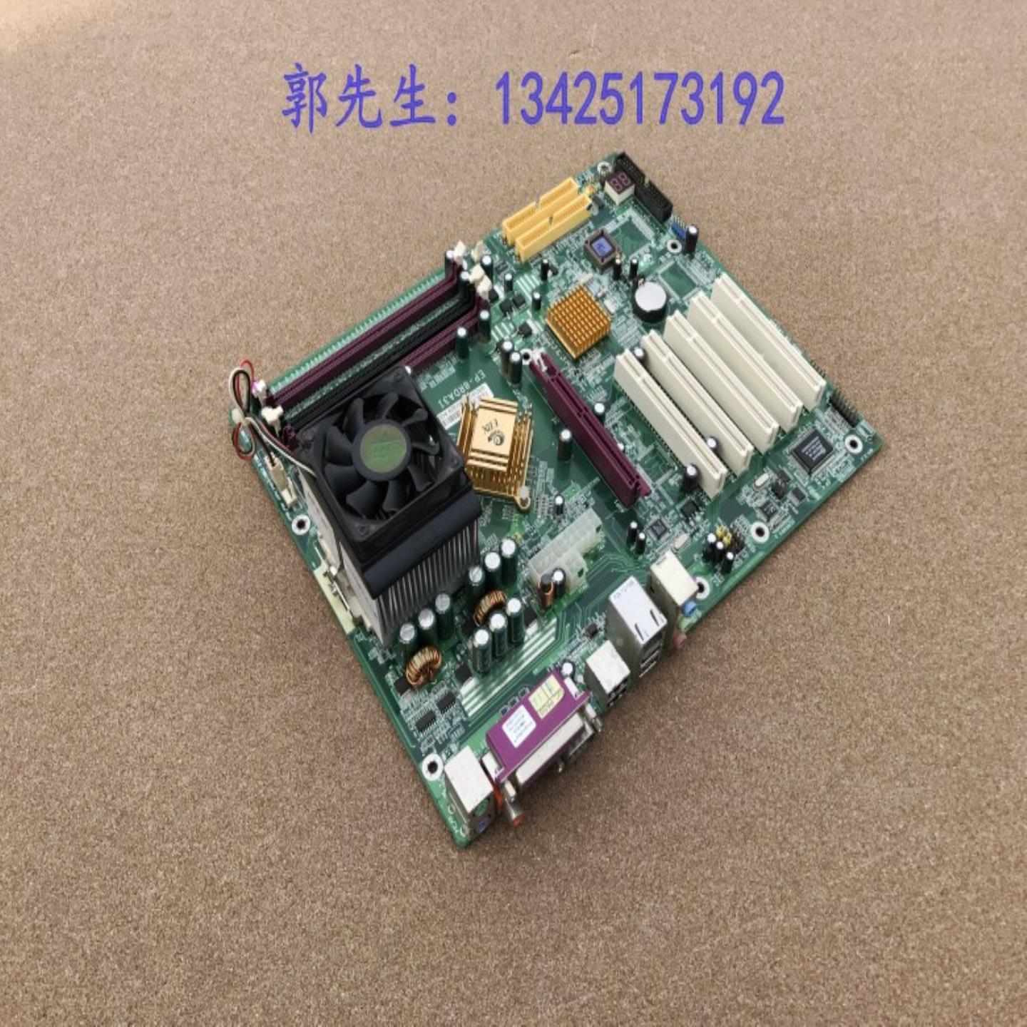 议价磐正主板 EP-8RDA3I  EP-8RDA3I设备工控机主板 成色新