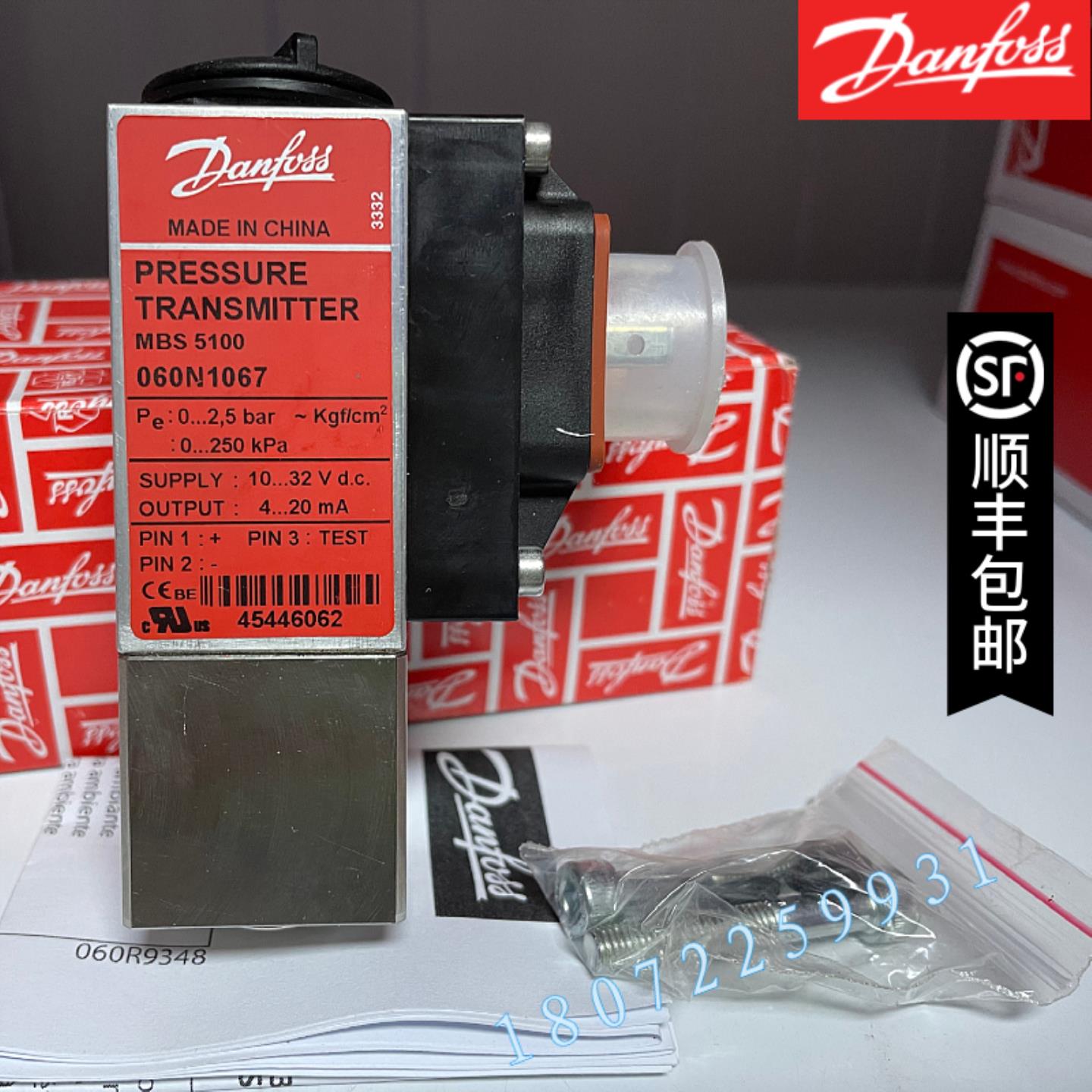 议价Danfoss MBS5150-1611-A9DB04 060N1071压力变送器06