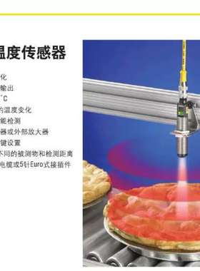 售前BANNER邦纳 T-GAGE 红外温度感测器 M18TIP8  M18TIP8Q 详询