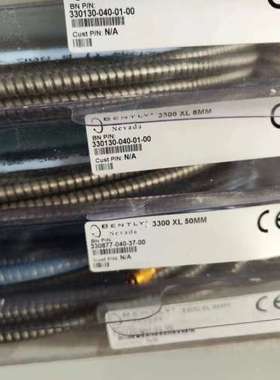 售前本特利330130-040-01-00，330130-040-01-cn