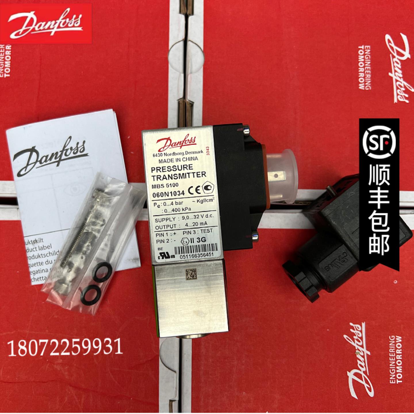议价丹佛斯DMBS5100-2011-1DB04 060N1034 060N1018 060N
