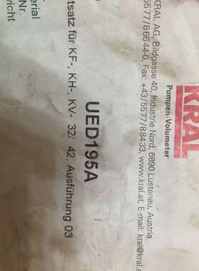 售前KRAL Pumpen.Volumeter Bildasse 40.lndustrie Nord，0050 U