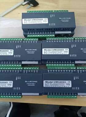 售前华杰智控Blueone远程IO模块，型号VM3209D、工程