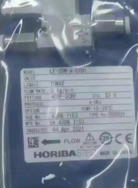 议价 D519J COS 200SCCM GR-312F HE 50SCCM