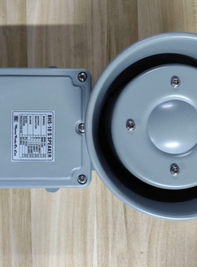 议价 MRC BHS-10 5WATT 喇叭 全新原装现货议价