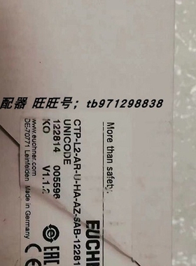 议价 安士能安全门锁CTP-L2-AR-U-HA-AZ-SAB-122814 122814 00559