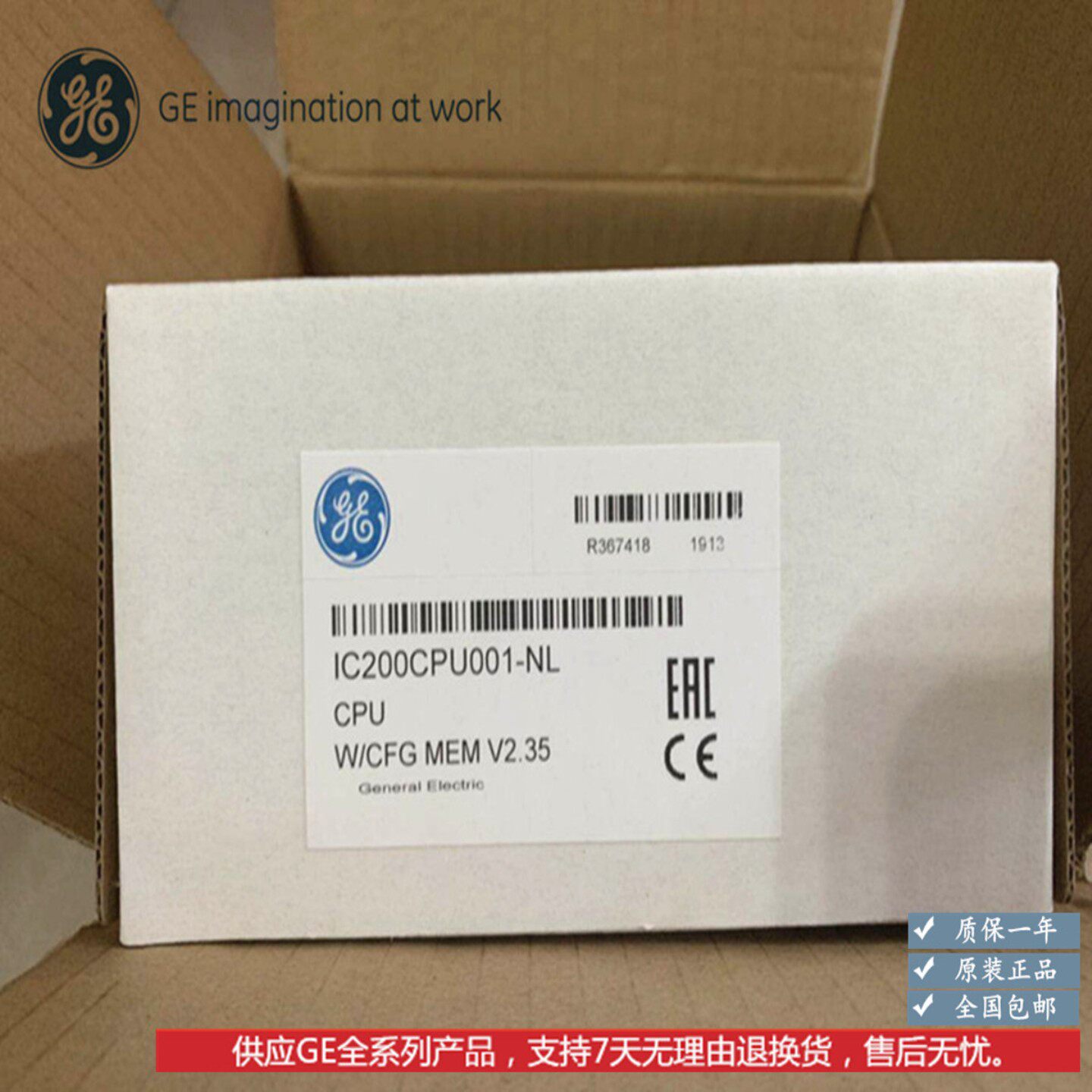 售前询价IC200CPU001GEVersaMax系列CPU模块PLC模块全新