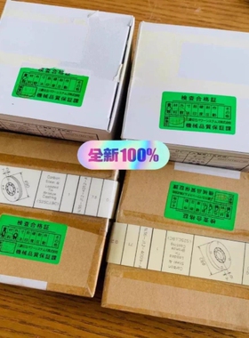 议价 MET18SRC 增压器轴承