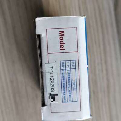 售前TCL12X20S 导杆气缸 实物图